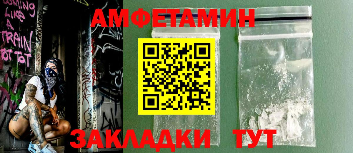 АМФ Premium Кропоткин