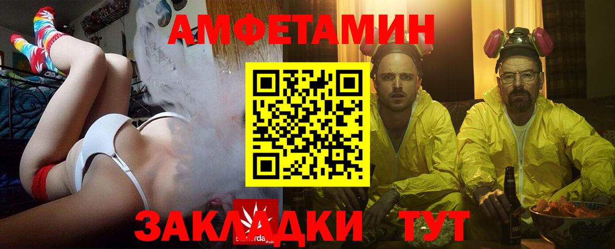 Amphetamine  Вход с VPN  Кропоткин  сайты даркнета клад  АМФ Premium 