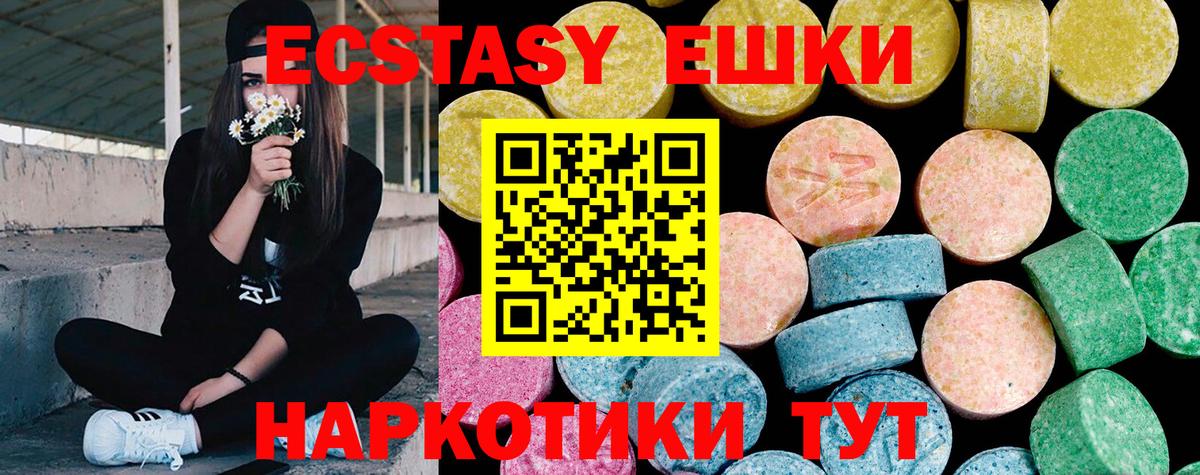 где найти наркотики  Экстази таблы  Ecstasy  Кропоткин  Вход с VPN  Экстази 280мг 