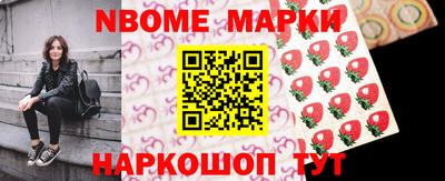 дмт Кинель