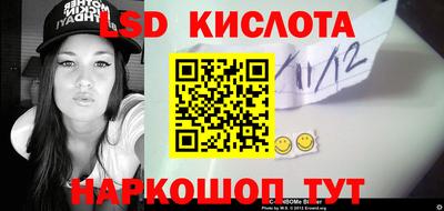 дмт Кинель