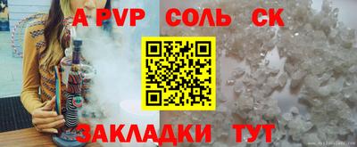 метадон Кингисепп